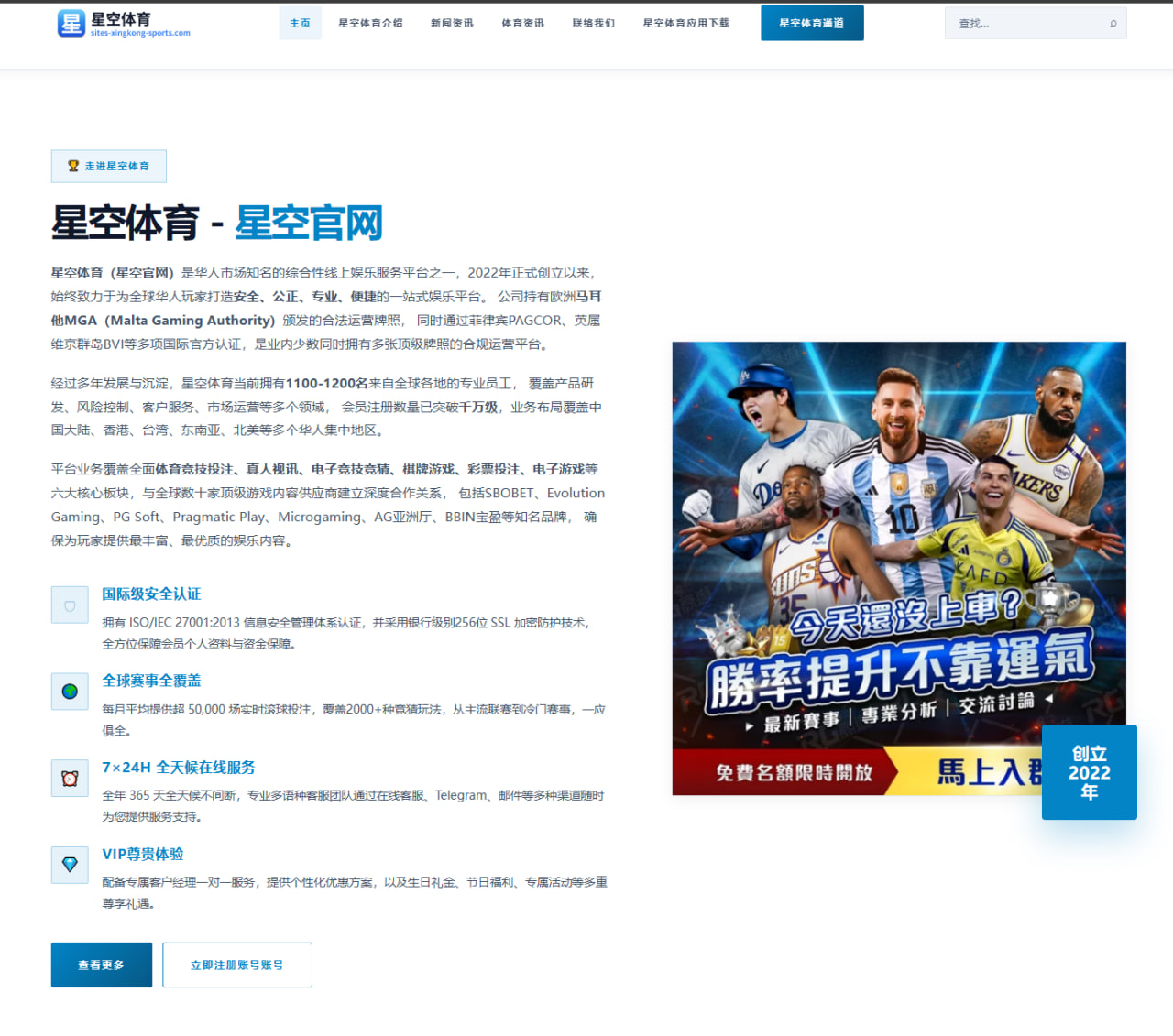 乐鱼体育世界杯2026前瞻：丹麦队控球质量距离与半场前压迫层次：临场调整版