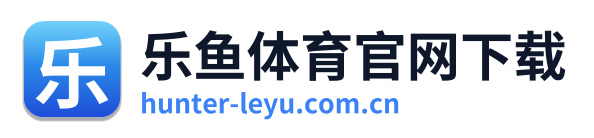 乐鱼体育官网下载 Logo